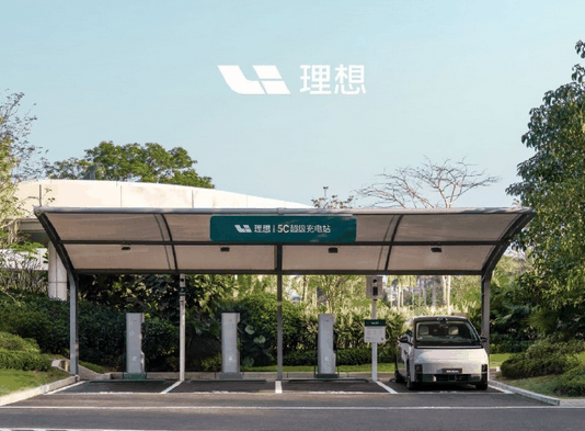 理想汽车超级充电站建设提速,年底目标2000座插图 理想汽车超级充电站建设提速,年底目标2000座