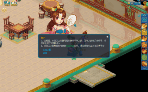 生命之花绽放奇迹 《逍遥情缘》原来不结婚也能得到孩子