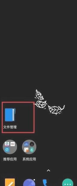 一加8t怎么清理运行内存？一加8t清理运行内存的方法