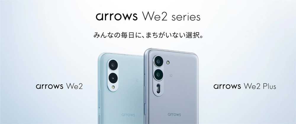 日本 FCNT 推出 arrows We2 Plus 手机，支持脉搏神经活动监测