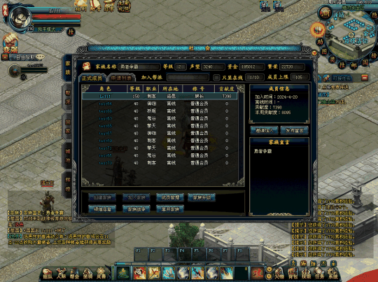 《战神传奇》英雄梦重燃，战友情再铸，战国烽火等你来战！