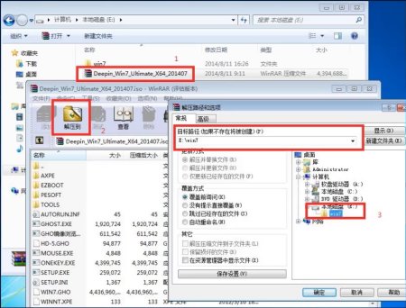 360系统重装大师怎么把xp换成win7？360系统重装大师把xp换成win7教程