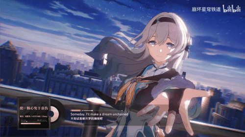 出道即巅峰的《星铁》新专辑,是米哈游音乐兼收并蓄的缩影插图4 出道即巅峰的《星铁》新专辑,是米哈游音乐兼收并蓄的缩影