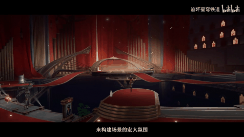 出道即巅峰的《星铁》新专辑,是米哈游音乐兼收并蓄的缩影插图9 出道即巅峰的《星铁》新专辑,是米哈游音乐兼收并蓄的缩影