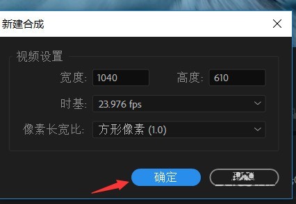 Premiere怎么使用雷特字幕器功能?Premiere雷特字幕器功能使用教程插图2 Premiere怎么使用雷特字幕器功能_Premiere雷特字幕器功能使用教程