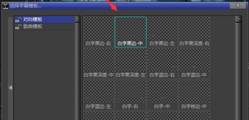 Premiere怎么使用雷特字幕器功能?Premiere雷特字幕器功能使用教程插图4 Premiere怎么使用雷特字幕器功能_Premiere雷特字幕器功能使用教程