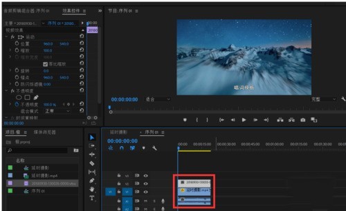 Premiere怎么使用雷特字幕器功能?Premiere雷特字幕器功能使用教程插图5 Premiere怎么使用雷特字幕器功能_Premiere雷特字幕器功能使用教程