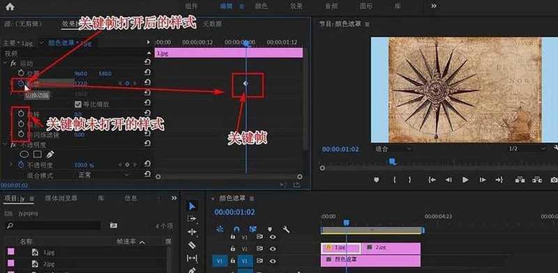 premiere效果控件中未显示关键帧的处理操作流程