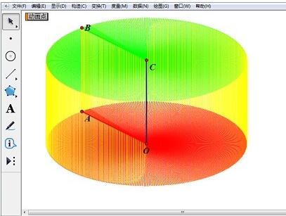 实现几何画板圆柱旋转体的操作方法