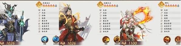 《西游:笔绘西行》天王增益流阵容站位搭配一览插图1 《西游:笔绘西行》天王增益流阵容站位搭配一览