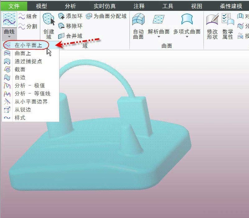 Creo怎么获取圆锥曲面 Creo点云拟合圆锥曲面操作过程插图2 Creo怎么获取圆锥曲面 Creo点云拟合圆锥曲面操作过程