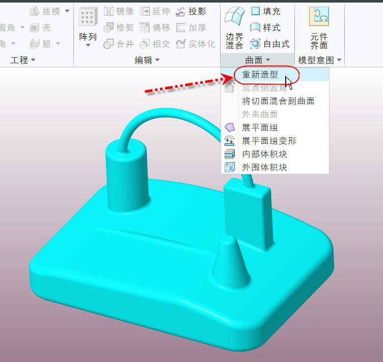 Creo怎么获取圆锥曲面 Creo点云拟合圆锥曲面操作过程插图1 Creo怎么获取圆锥曲面 Creo点云拟合圆锥曲面操作过程