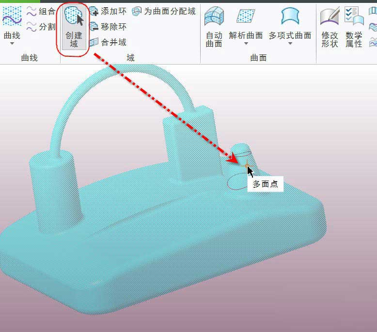 Creo怎么获取圆锥曲面 Creo点云拟合圆锥曲面操作过程插图7 Creo怎么获取圆锥曲面 Creo点云拟合圆锥曲面操作过程