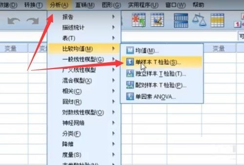SPSS怎么T检验 SPSS进行T检验的操作步骤插图 SPSS怎么T检验 SPSS进行T检验的操作步骤