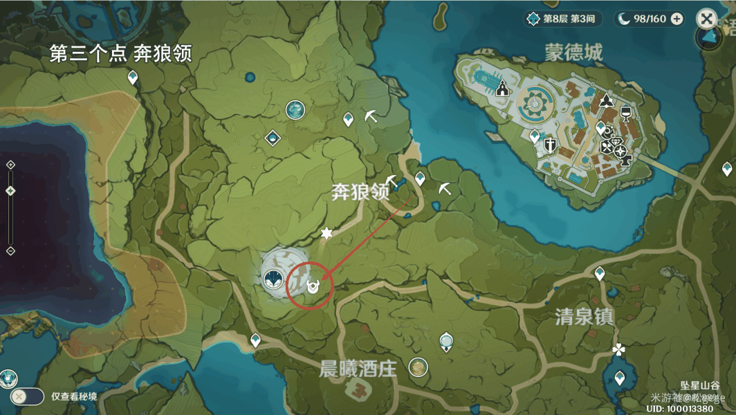 原神大伟丘15个刷新地点图文汇总