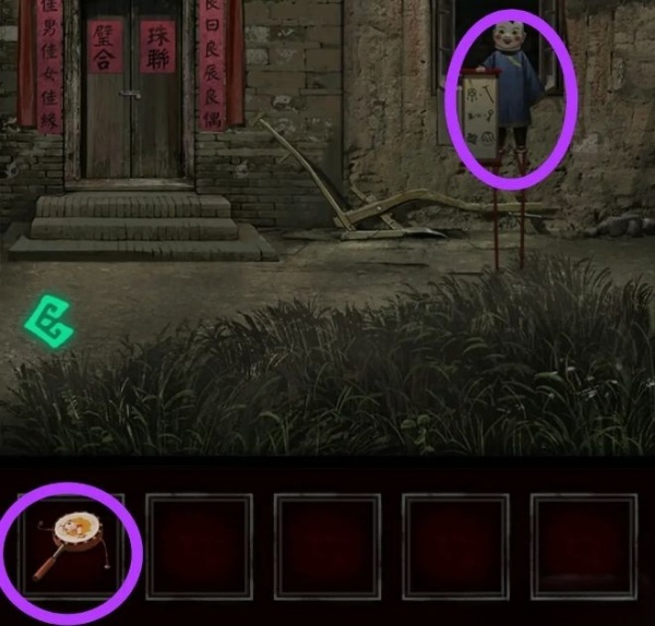 纸嫁衣1第二章通关攻略插图4 纸嫁衣1第二章通关攻略