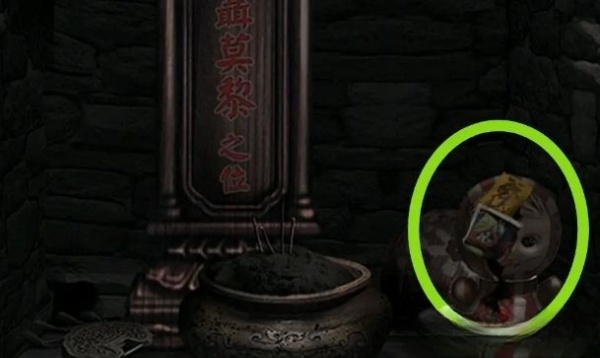 纸嫁衣1第二章通关攻略插图16 纸嫁衣1第二章通关攻略