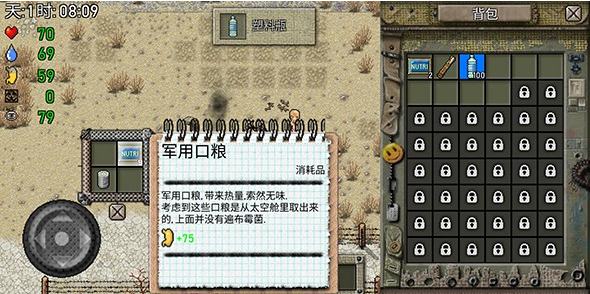 绿洲计划攻略 绿洲计划新手攻略