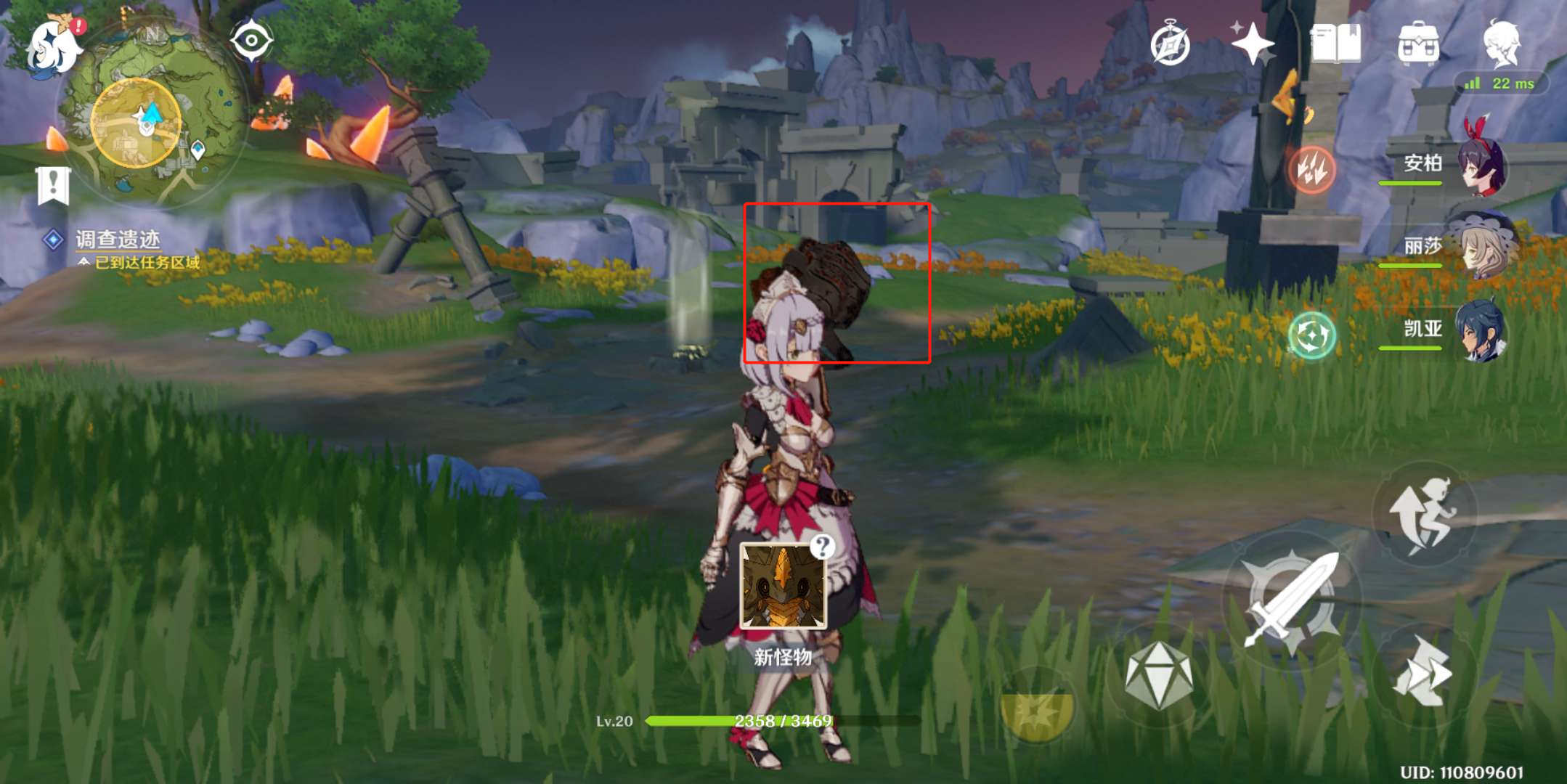 原神古云有螭任务攻略