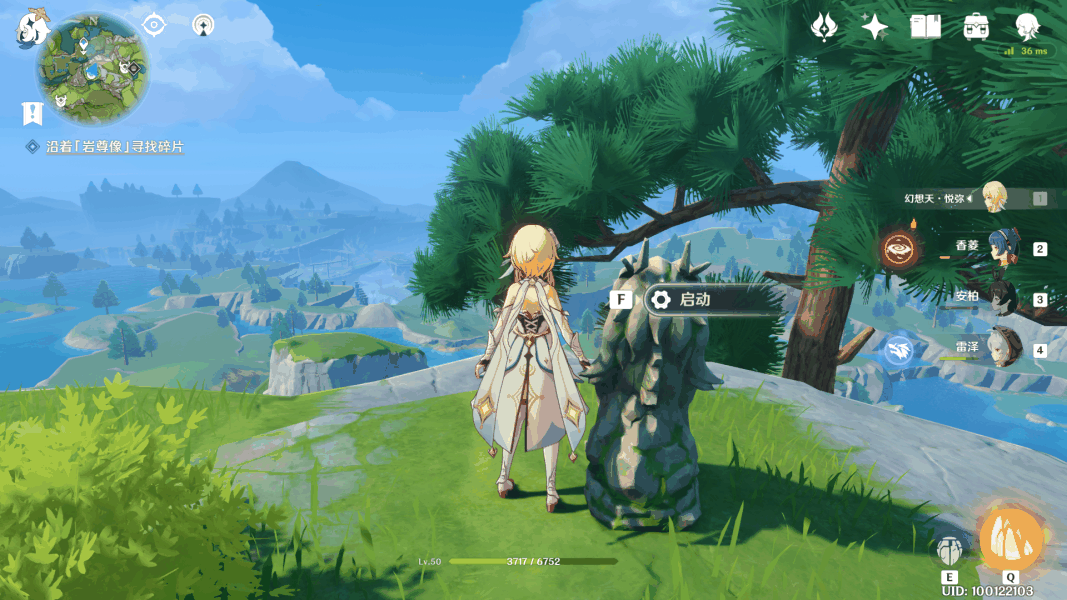 原神古云有螭任务攻略