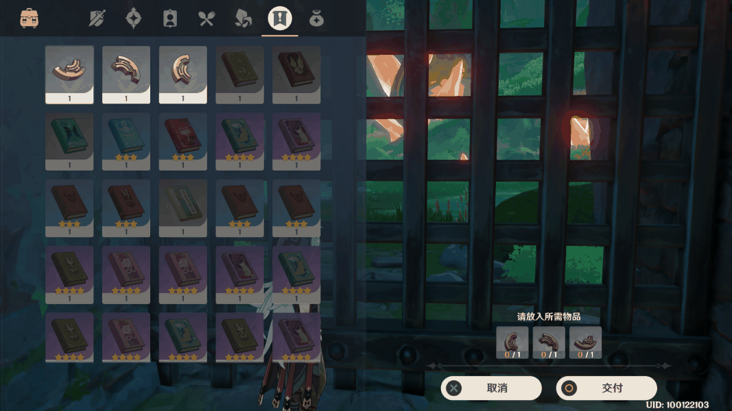 原神古云有螭任务攻略