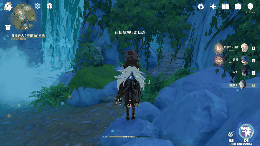 原神古云有螭任务攻略