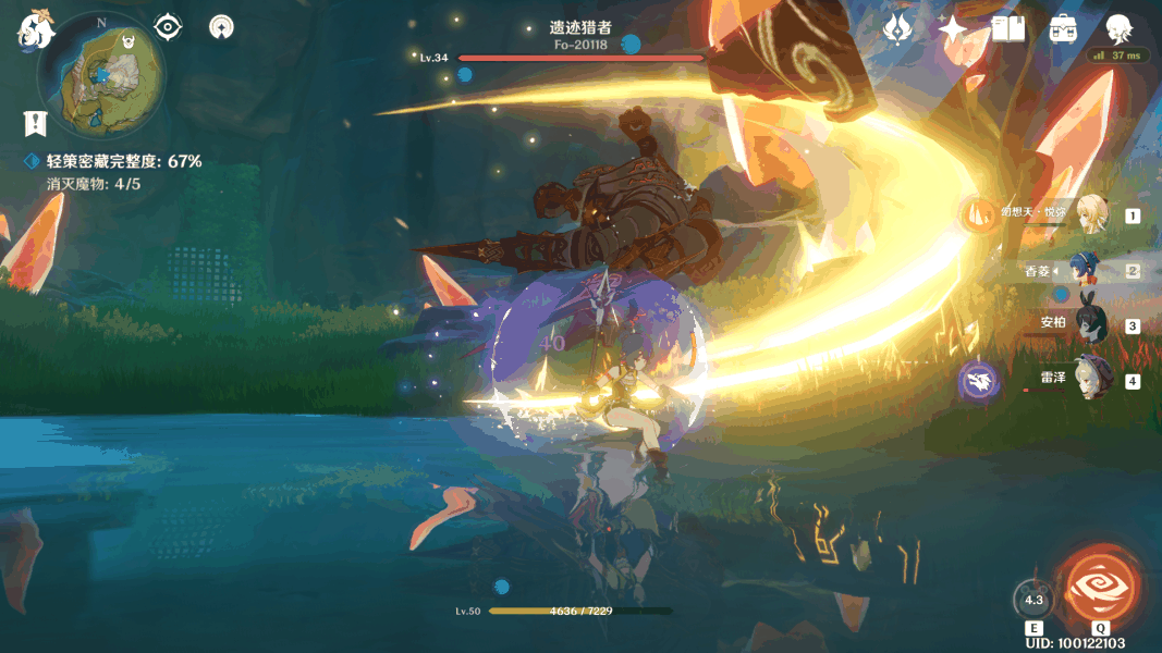 原神古云有螭任务攻略