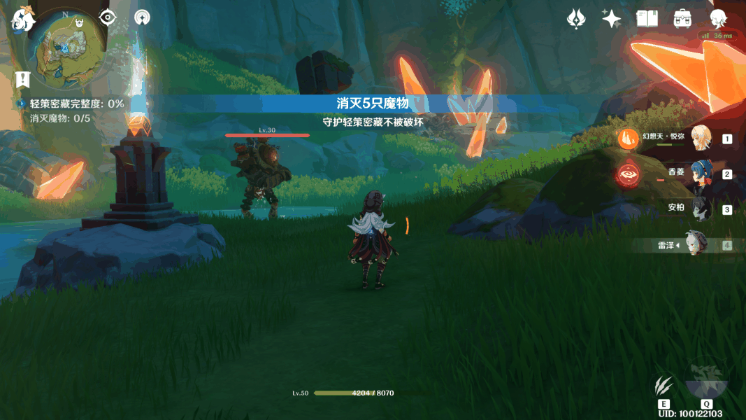 原神古云有螭任务攻略