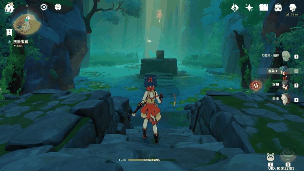 原神古云有螭任务攻略