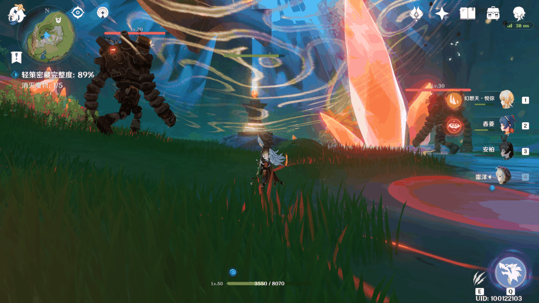 原神古云有螭任务攻略