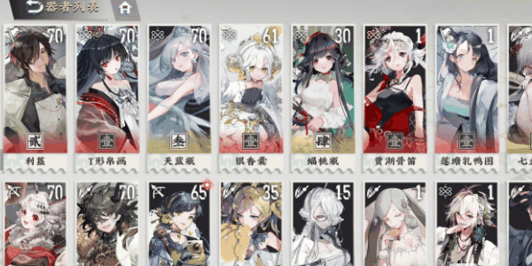 物华弥新怎么刷初始 物华弥新刷初始方法介绍插图3 物华弥新怎么刷初始 物华弥新刷初始方法介绍