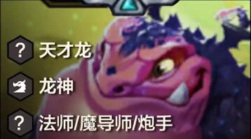 云顶之弈诺姆西出装推荐插图 云顶之弈诺姆西出装推荐