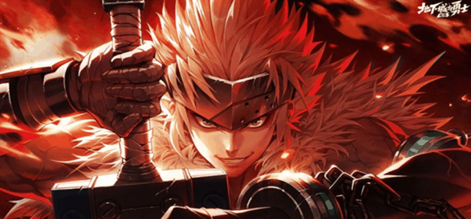 《地下城与勇士起源》公测兑换码是什么