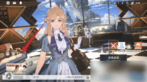 白荆回廊如何更换助理 白荆回廊更换助理方法插图1 白荆回廊如何更换助理 白荆回廊更换助理方法