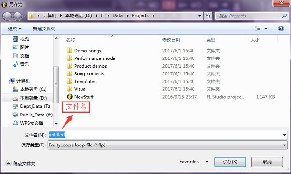 fl studio怎么保存工程文件 fl studio保存工程文件的方法