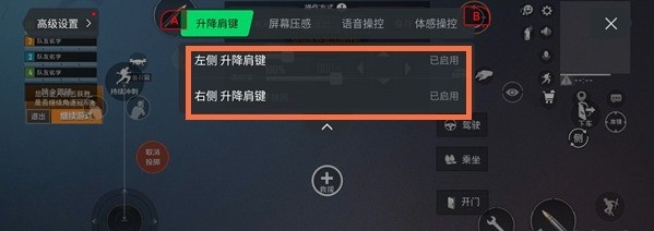 黑鲨4怎么设置升降按键_黑鲨4肩键开启教程