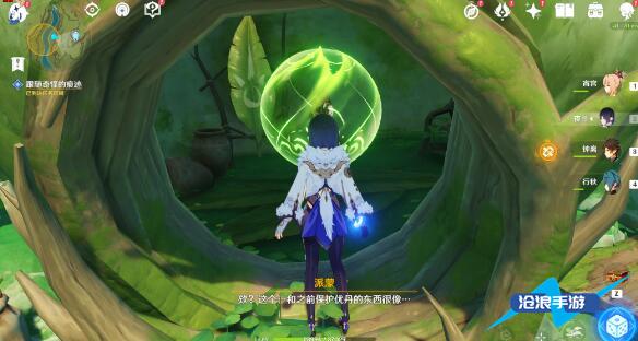 原神森林书第一章攻略