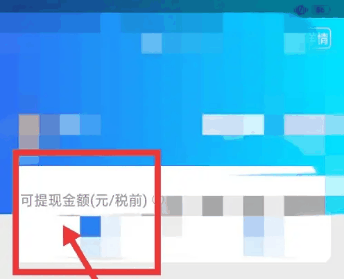 伊对提现怎么提插图2 伊对提现怎么提