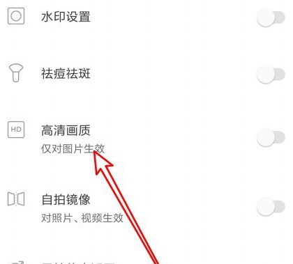 一甜相机为什么拍照模糊插图4 一甜相机为什么拍照模糊