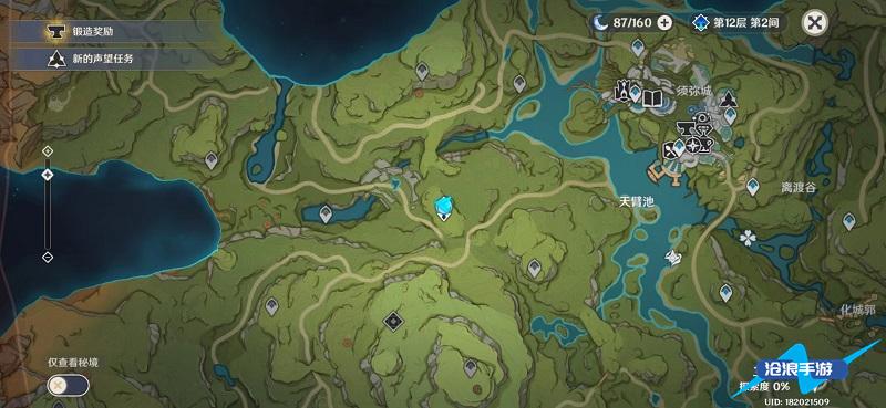 原神须弥特色动物位置大全插图3 原神须弥特色动物位置大全