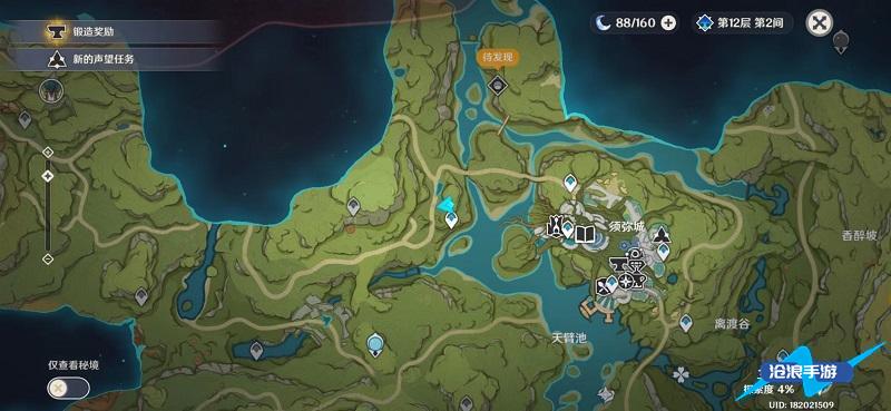 原神须弥特色动物位置大全插图5 原神须弥特色动物位置大全