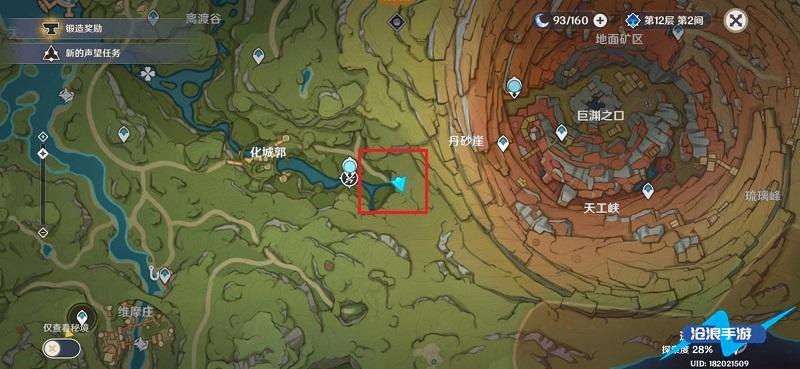 原神须弥特色动物位置大全插图7 原神须弥特色动物位置大全