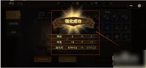 动物大联盟如何强化25 动物大联盟强化25攻略插图3 动物大联盟如何强化25 动物大联盟强化25攻略