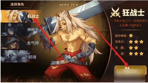 动物大联盟如何删除角色  动物大联盟删除角色方法介绍