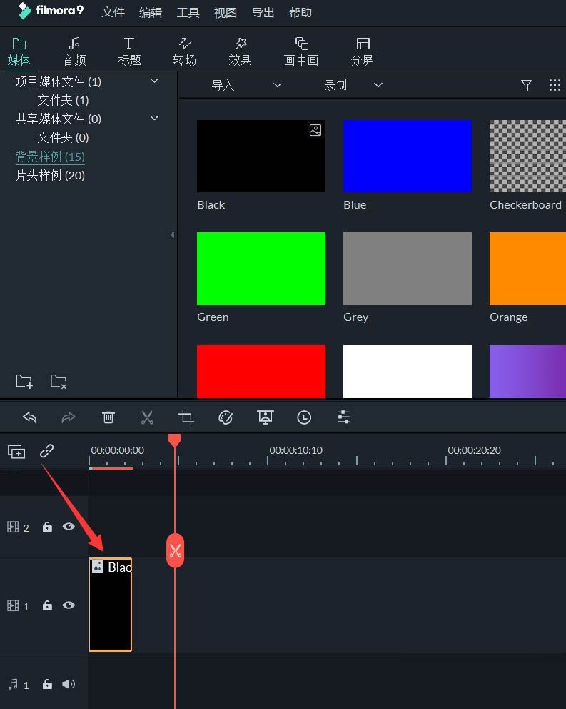 万兴喵影怎么做透视字幕 万兴喵影透视文字效果的实现方法插图 万兴喵影怎么做透视字幕 万兴喵影透视文字效果的实现方法