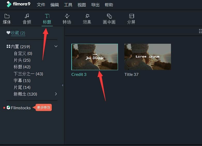 万兴喵影怎么做透视字幕 万兴喵影透视文字效果的实现方法插图1 万兴喵影怎么做透视字幕 万兴喵影透视文字效果的实现方法