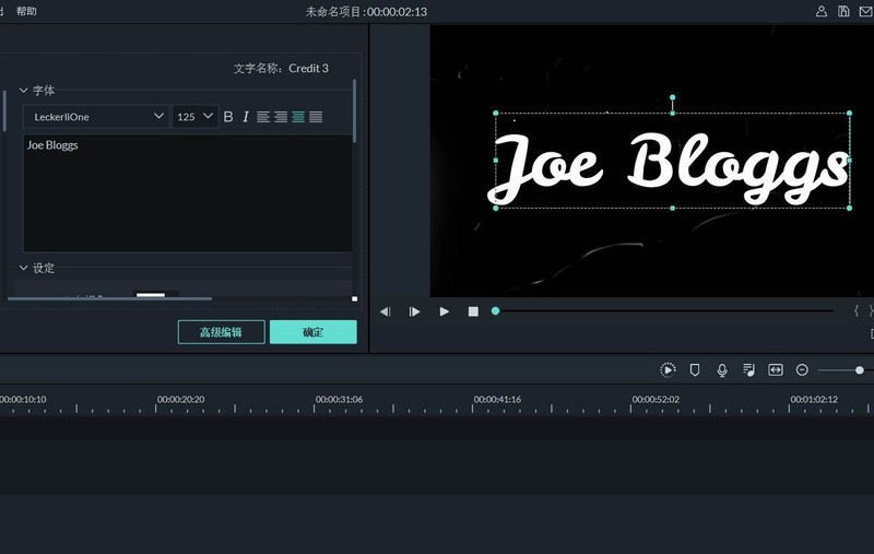 万兴喵影怎么做透视字幕 万兴喵影透视文字效果的实现方法插图3 万兴喵影怎么做透视字幕 万兴喵影透视文字效果的实现方法