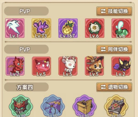 《冒险大作战》各类减伤上限分享