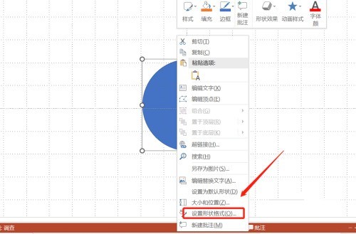 office2016怎么在ppt插入圆形图片？office2016在ppt插入圆形图片的方法