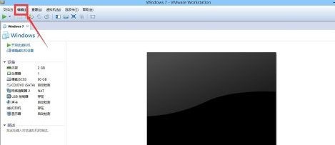 VMware Workstation网络连接断开怎么办 VMware Workstation网络连接断开的解决方法插图1 VMware Workstation网络连接断开怎么办 VMware Workstation网络连接断开的解决方法